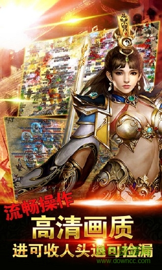 狂戰(zhàn)傳奇游戲小?；拾?v1.56 安卓版 2