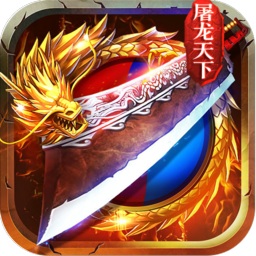 3975屠龍?zhí)煜率钟? width=