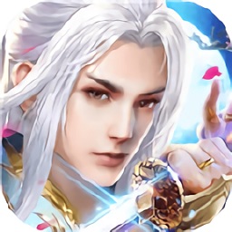 御劍星辰游戲