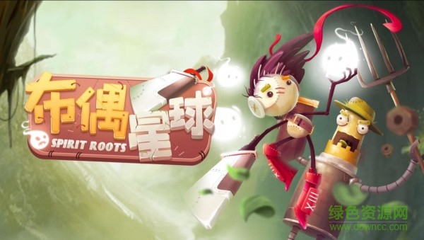 布偶星球手游