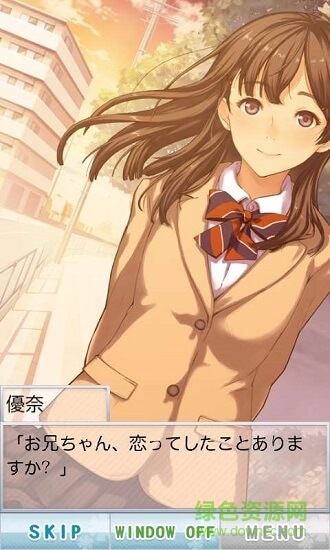 戀愛重播 v1.26 安卓版 0