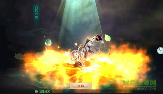 縱劍凌塵手游 v1.0.1 安卓版 1