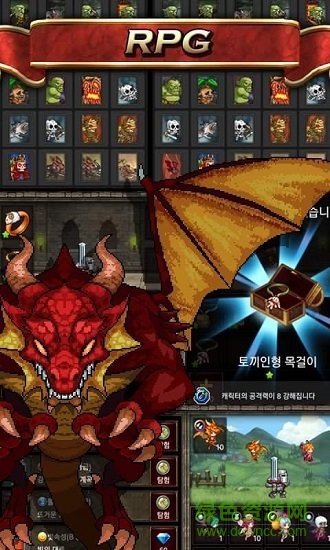 Dragon Storm內(nèi)購 v1.3.2 安卓無限鉆石版 1