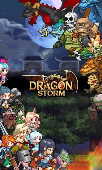 Dragon Storm內(nèi)購 v1.3.2 安卓無限鉆石版 2