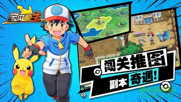 寶貝原生變態(tài)版 v1.2.0 安卓版 0