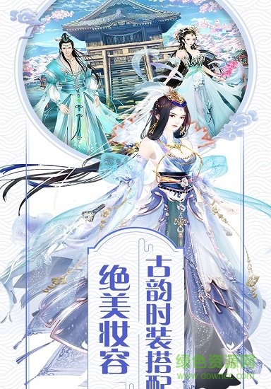 皇后駕到游戲