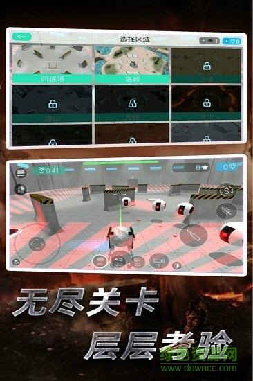星際守護(hù)者手機(jī)版3