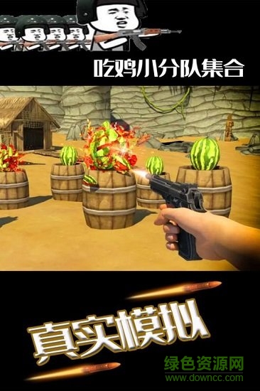 水果繽紛消消消游戲