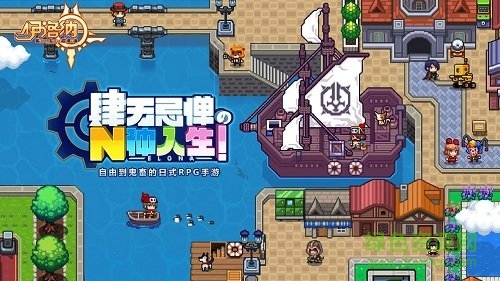 伊洛納雷霆官方手游 v1.1.14 安卓版 1