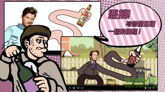 超級(jí)怪手內(nèi)購(gòu) v1.61 安卓無(wú)限金幣版 1
