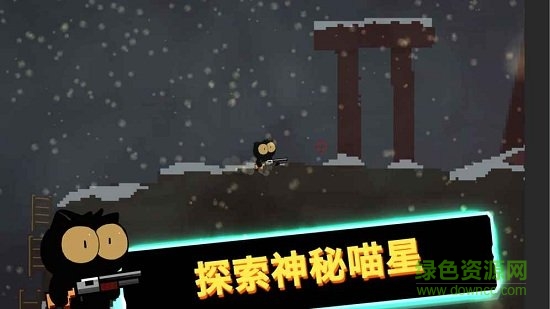 喵星人大戰(zhàn)咸魚內(nèi)購(gòu) v1.2 安卓版 1