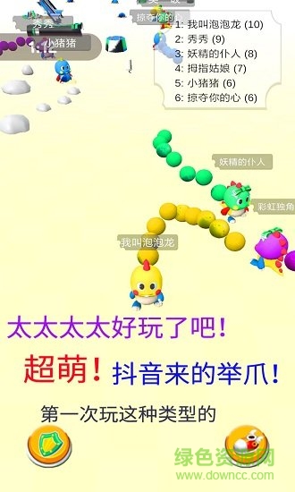 海濱泡泡龍手機(jī)版 v1.1.0 安卓版 0