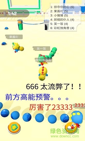 海濱泡泡龍手機(jī)版 v1.1.0 安卓版 1