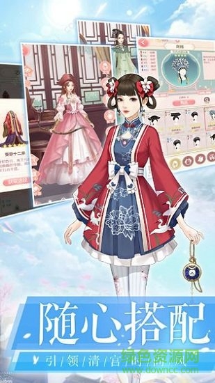 愛(ài)江山更愛(ài)美人qq登錄版 v1.2.0 安卓應(yīng)用寶版 1