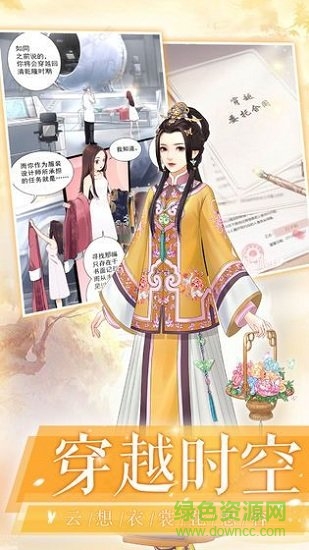 愛(ài)江山更愛(ài)美人qq登錄版 v1.2.0 安卓應(yīng)用寶版 0