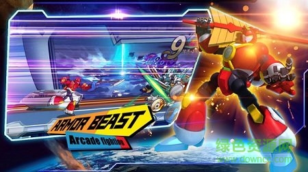 鎧甲勇士騎兵戰(zhàn)斗免費 v1.1.0 安卓版 0