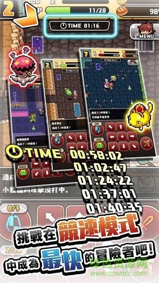 魔女的迷宮游戲3