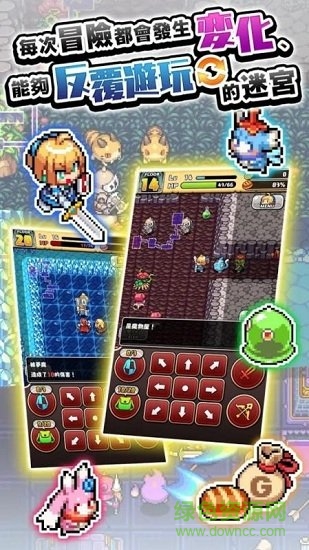魔女的迷宮游戲1