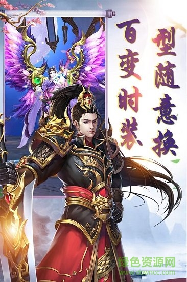 竹靈江湖風(fēng)云最新版手游下載