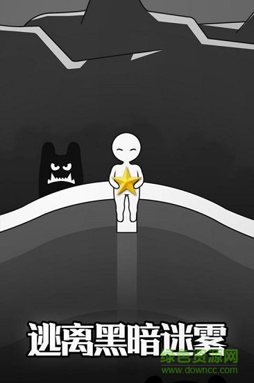 逃離黑暗最新版 v1.00 安卓版 2