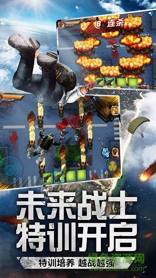 快點躲起來新手訓練營游戲0