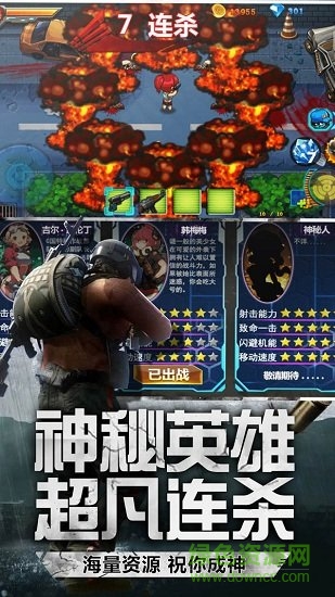 快點躲起來新手訓練營游戲1