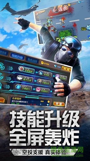 快點躲起來新手訓練營游戲2