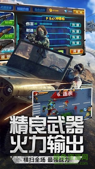 快點躲起來新手訓練營游戲3