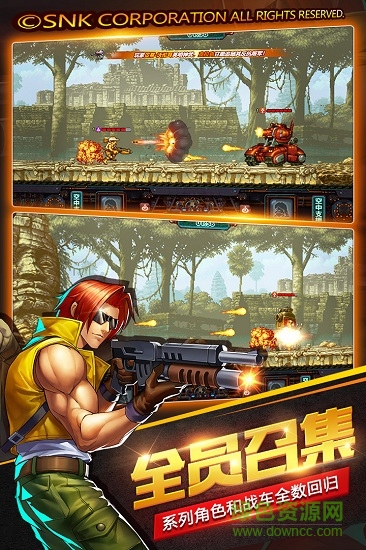 合金彈頭集結(jié)變態(tài)版 v1.1.0 安卓版 1