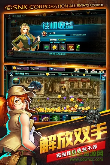 合金彈頭集結(jié)變態(tài)版 v1.1.0 安卓版 0