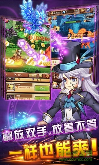 百萬個(gè)大魔王 v1.0.0 安卓版 0