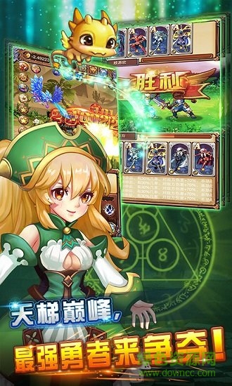 百萬個(gè)大魔王 v1.0.0 安卓版 1
