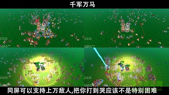 腳本塔防內(nèi)購(gòu) v1.0.0 安卓無限金幣版 1