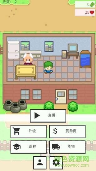 直播模擬器漢化版下載