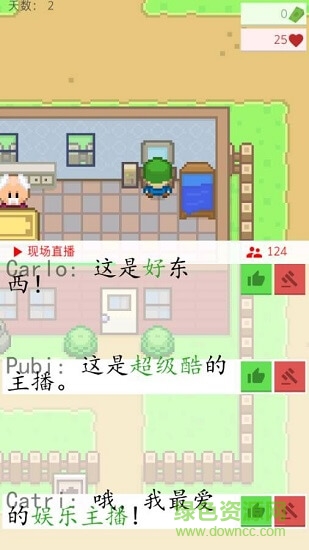 騰訊快手直播模擬器 v0.18b 安卓漢化版 0