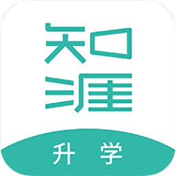 知涯升學(xué)最新版本