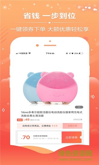 億點誠品 v1.2.15 安卓版 1