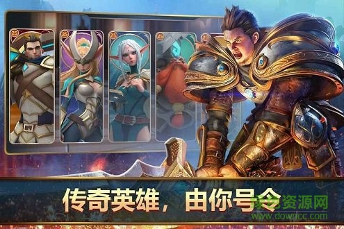 王者決斷手游九游版 v0.12.7 安卓版 1