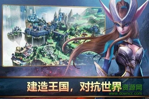 王者決斷九游