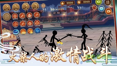 火柴人爭霸中文版 v1.1 安卓最新版 0