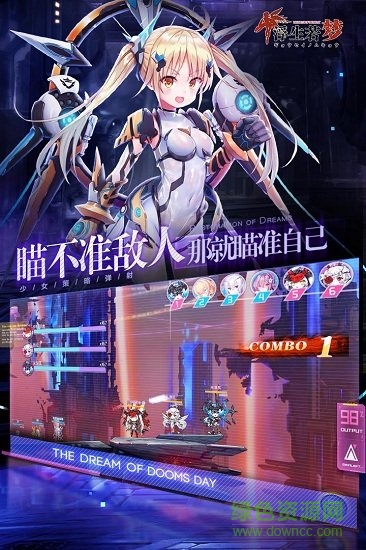 qq游戲浮生若夢(mèng)