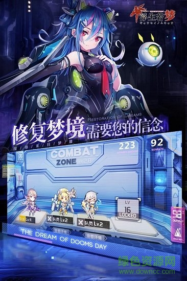 浮生若夢(mèng)應(yīng)用寶手游 v1.0.30 安卓版 0