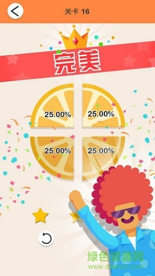 完美切圖(cut it) v1.1.4 安卓版 2