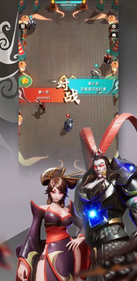 代號(hào)桃園手游 v0.11.0.5 安卓版 1