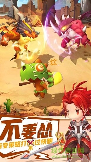 時(shí)空幻想ol 時(shí)空幻想OL手游下載