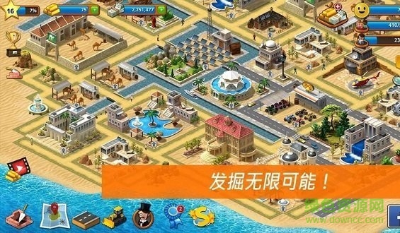 熱帶天堂小鎮(zhèn)島無限金幣 v1.44 安卓版 0