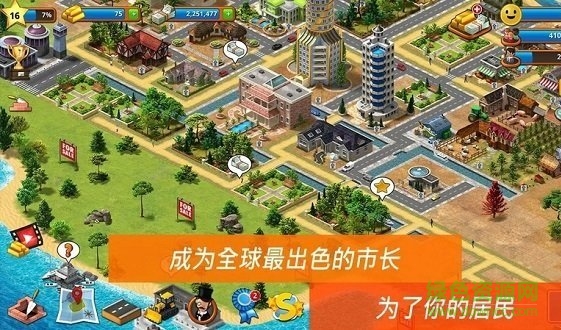 熱帶天堂小鎮(zhèn)島無限金幣 v1.44 安卓版 1