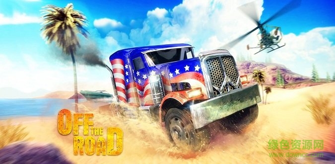 越野之路中文手機(jī)版 v1.12.2 安卓最新版 1