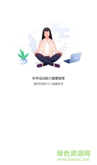 健康遼寧app