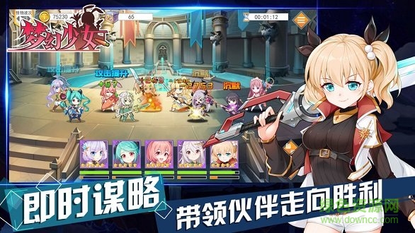 夢幻少女 v1.0 安卓版 0